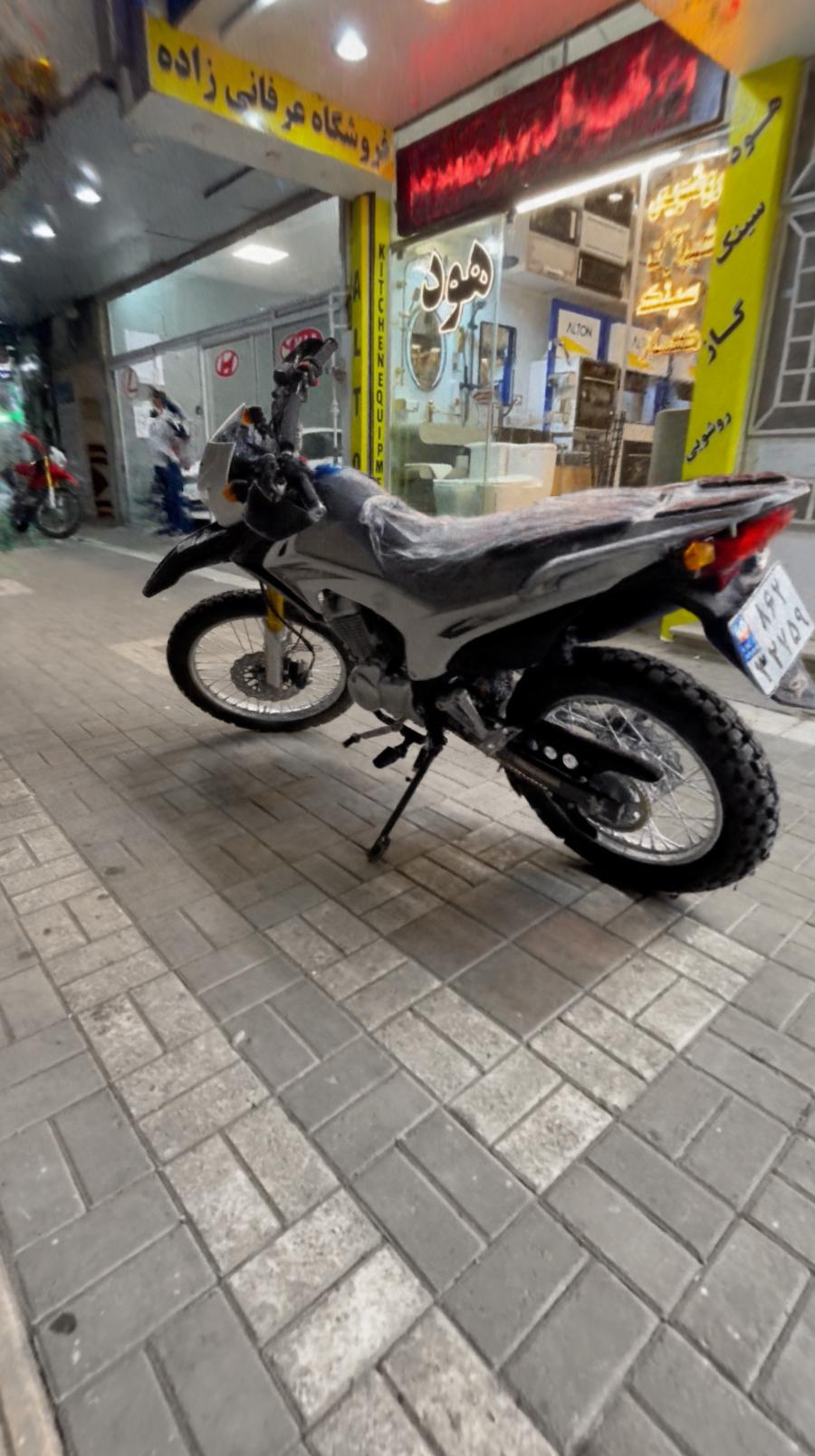 موتور کراس